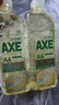 斧头牌（AXE）柠檬玻尿酸洗洁精1kg*2瓶 果蔬安心洗清洁力+40%新老包装随机发货 实拍图