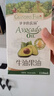 爷爷的农场牛油果油食用油110ml 热炒油凉拌辅食油 赠婴儿宝宝食谱 实拍图