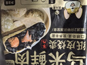 一条狗 小炒牛肉纸皮烧麦240g*2袋8只 早餐烧卖 早点速食 面点 生鲜食品 实拍图