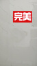 雨涵（YUHAN） 铝塑板自粘墙贴瓷砖墙面厨房卫生间防水防潮装饰墙板3d立体贴纸 加厚爵士白5片45*90（厚2.5mm） 实拍图
