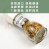 可达怡奥地利进口 生姜香茅海盐研磨器58g/瓶 西餐调味料 牛排烧烤香料 实拍图