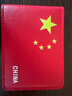 Vieruodis新款红旗驾驶证行驶证二合一c1证件卡套创意驾照本男女款多功能皮 五星款中国红【6卡位】 实拍图