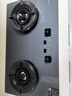 方太（FOTILE）【定时防干烧】燃气灶天然气 嵌入式5.2kW*70%热效率猛火煤气灶 可调节底盘可联动03-TEK20-G灰 实拍图