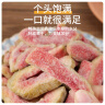 春江月红心芭乐干250g水果干台湾风味番石榴果干果脯蜜饯休闲网红零食 实拍图