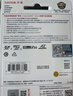 闪迪（SanDisk）256GB TF（MicroSD）内存卡 A2 4K V30 U3 C10 至尊超极速移动存储卡 读速200MB/s 写速140MB/s 实拍图