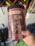 福东海特优红花椒粒200g 三伏天泡脚原料大红袍花椒调味烧卤调料 实拍图