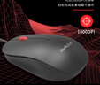 ThinkPad联想（thinkplus）USB有线办公小红点轻音鼠标人体工学对称设计 1.5米长线笔记本电脑台式机通用 实拍图