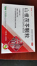 云植 山楂茯苓颗粒 15g*6袋/盒 健脾开胃祛湿用于湿阻脾胃所致的身重纳呆便溏OTC 5盒【有效期到25年10月底介意勿拍】 实拍图