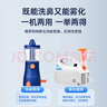 氧精灵雾化器家用儿童雾化机医用婴儿空气压缩式成人老人雾化洗鼻器两用 实拍图
