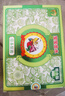 宝宝金水草本原液360ml组合装 儿童花露水 宝宝防护液  清凉舒爽防痱 实拍图