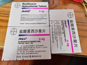 [拜复乐]盐酸莫西沙星片 0.4g*3片 3盒装 实拍图
