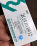 [倍怡] 氯沙坦钾片50mg*7片*4板/盒 实拍图