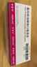 【原研进口】菲普利 蛋白琥珀酸铁口服溶液 15ml:40mg*10支/盒 实拍图