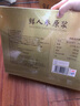 汇仁鲜人参原浆口服液皂苷中老年人营养品术后滋补品送长辈搭保健礼盒 一盒礼盒装（1个月量）鲜人参原浆口服液 实拍图