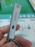 MR.GREEN德国指甲刀指甲剪指甲钳大号修灰甲沟赠钥匙扣进口不锈钢Mr-1121 实拍图