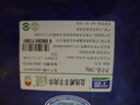 宁鑫 宁夏盐池滩羊 原切羊肉串240g 生鲜 地理标志产品 清真食品 实拍图