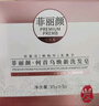 菲丽颜何首乌焕新洗发皂95g*1块 蓬松发根无皂基侧柏叶香皂 实拍图