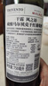 Concha y Toro干露风之语藏酿马尔贝克干红葡萄酒 750ml单瓶装 阿根廷进口红酒 实拍图