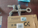 四季沐歌一进二出洗衣机水龙头 双出水拖把池两用水嘴 阳台全铜单冷龙头 实拍图