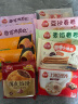 三全早餐合集 豆沙包子 馄饨 春卷红糖糍粑 炸物零食油炸半成品点心 爆浆红糖糍粑  180g 实拍图