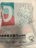 蓓安适压缩毛巾 加大加厚一次性毛巾面巾洗脸巾独立装20粒/包 实拍图