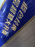 维达（Vinda）有芯卷纸 蓝色经典4层200克*10卷 厚韧大分量 卫生纸厕纸 卷筒纸 实拍图