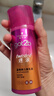 施华蔻（Schwarzkopf）got2b迷浪盈卷弹力素乳液100ml 弹力素卷发保湿护卷防毛躁蓬松 实拍图