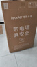 海尔（Haier）智家出品Leader 60升储水式2200W电热水器家用 一级能效节能速热 长效保温租房优选LEC6001H-NQ3 实拍图