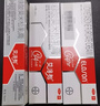 3盒装艾洛松 糠酸莫米松乳膏 0.1%(15g:15mg)* 15g 用于湿疹神经性皮炎异位性皮炎皮肤瘙痒 实拍图