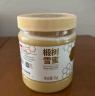 京东京造椴树雪蜜1000g 长白山产蜂蜜纯天然牛奶伴侣 冲饮礼品送长辈父母 实拍图