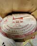 大益茶叶 【整提装】大益普洱茶 熟茶 7572提装  随机批次 357克*7饼 2010/2011随机年份一提装 实拍图