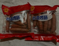 CP正大食品(CP) 台湾烤肠 1kg 香肠热狗 鸡肉火腿肠 营养早餐 实拍图