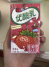 伊利优酸乳草莓味250ml*24盒 牛奶饮品 礼盒装 实拍图