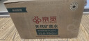 京觅天然矿泉水 偏硅酸弱碱型饮用水 550ml*20瓶 整箱装 实拍图