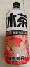 元气森林新品冰茶冰爆柠檬红茶白桃茉莉减糖茶大瓶饮料900ml/瓶整箱装 葡萄柚冰绿茶900ml*6瓶 实拍图