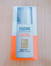 怡思丁（ISDIN）白金管防晒霜隔离50ml SPF50面部敏感肌军训防晒高倍护肤精华礼物 实拍图