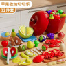乐叮咚儿童水果切切乐玩具女孩过家家婴儿宝宝切果蔬可啃咬3岁生日礼物 苹果收纳切切乐32件套 实拍图