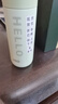爱仕达（ASD）316L不锈钢真空保温杯 家用办公学生水杯 长效保温 400ml 薄荷绿 实拍图