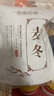 聚和泰 产地四川麦冬寒地野生麦冬元气四宝茶西洋参黄芪党参煲汤中药材 野生麦冬250克+野生党参250克 实拍图