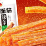 卫龙辣条大面筋香辣味65g儿时怀旧小吃办公室休闲零食凑单 实拍图