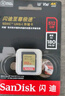 闪迪（SanDisk）512GB SD内存卡 4K V30 U3 C10 相机存储卡 读速180MB/s 写速130MB/s 高速连拍 微单/单反相机 实拍图