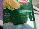 荷美尔（Hormel）奥尔良风味尊享鸡翅235g 烤翅炸鸡翅半成品 微波空气炸锅食品 实拍图