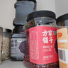 方家铺子中华老字号 莲子400g 湘潭磨皮白莲子去芯 百合桂圆银耳羹食材 实拍图