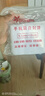 梦达威娅【当天发】手机防水袋防尘袋加厚一次性透明可触屏密封手机袋封口 【中号】9.5*19cm6.7寸10丝100只 实拍图