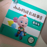 【点读绘本回购】宝宝巴士jojo点读笔绘本(不含笔)早教机宝贝赳赳绘本幼儿启蒙认知故事书籍儿童生日礼物 【吃饭篇/4册】1-3岁 实拍图