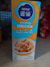 雀巢（Nestle）烘焙原料烘培奶油免打发蛋挞鲜奶油调制稀奶油 250ml 实拍图