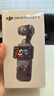 大疆 DJI Osmo Pocket 3 标准版 一英寸口袋云台相机 OP灵眸手持数码相机 旅游vlog 便携美颜摄像 实拍图