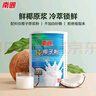 南国纯椰子粉360g/罐海南特产手信伴手礼即食早餐速溶粉中秋送礼 实拍图