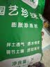 尚洋珍珠岩3L 园艺多肉土颗粒铺面石美观无土栽培基质植物种植营养土 实拍图