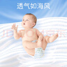 巴布豆(BOBDOG)小波浪拉拉裤M72片(6-11KG)尿不湿【品牌直供 安心品质】 实拍图
